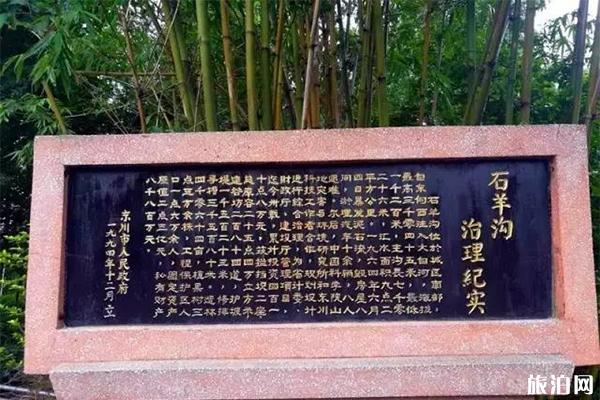 云南昆明東川區(qū)有哪些公園_游云南網(wǎng)  第2張