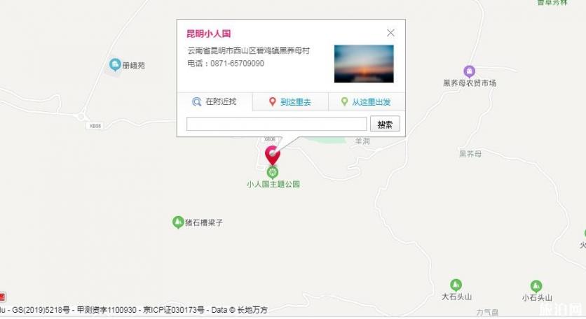 云南小人國門票價格 云南小人國在哪兒_游云南網  第2張