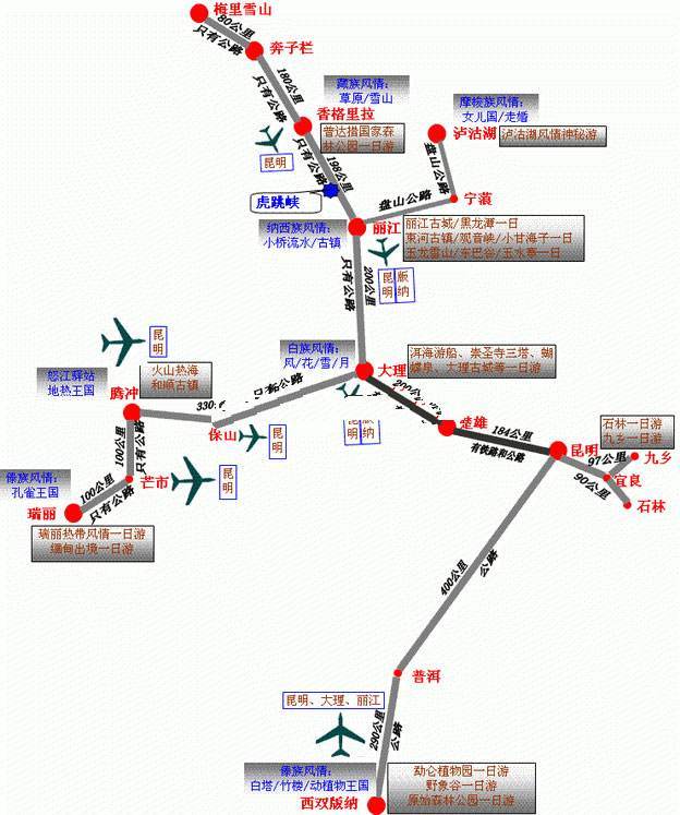 2020年云南旅游地圖全圖，云南旅游線路地圖全圖攻略  第3張