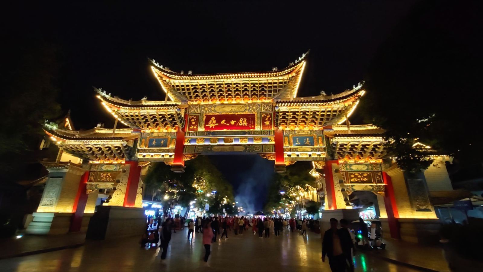 大理風景區(qū)——美麗的風景，我來了